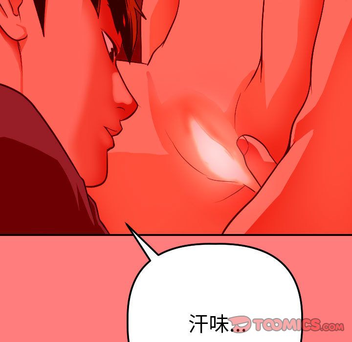 与学姐的那些事  第11话 漫画图片15.jpg