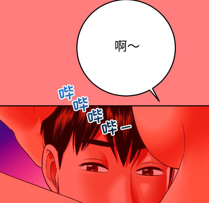 与学姐的那些事  第11话 漫画图片44.jpg