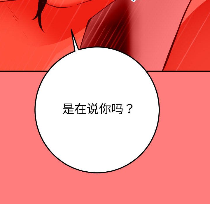 与学姐的那些事  第11话 漫画图片64.jpg