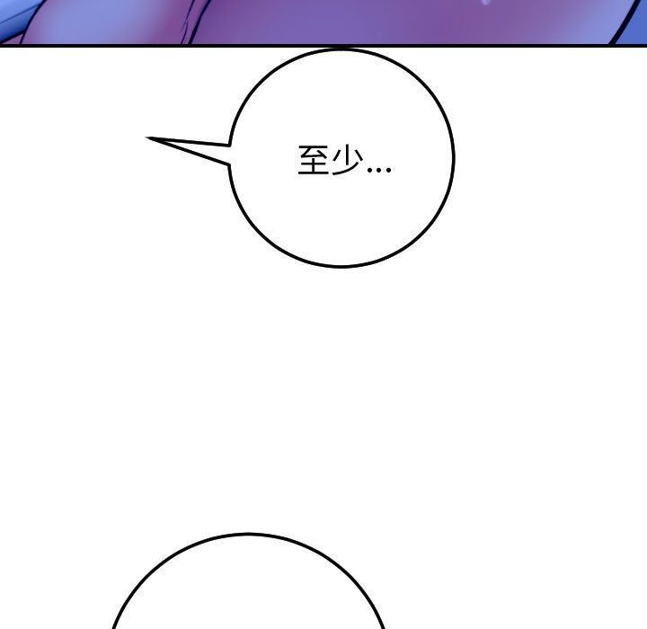 与学姐的那些事  第13话 漫画图片25.jpg