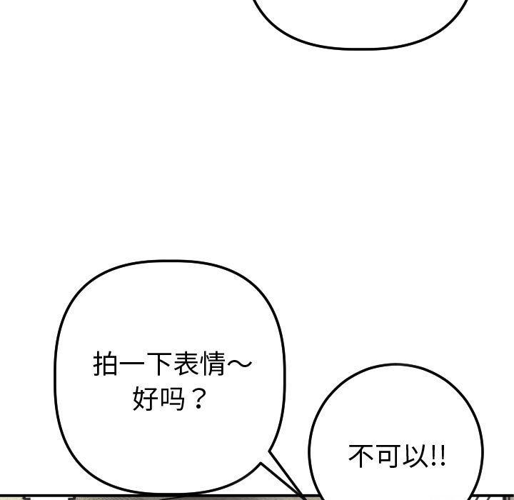 与学姐的那些事  第13话 漫画图片59.jpg