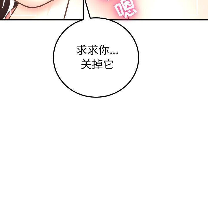 与学姐的那些事  第13话 漫画图片61.jpg