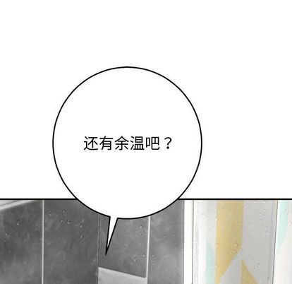 与学姐的那些事  第14话 漫画图片5.jpg