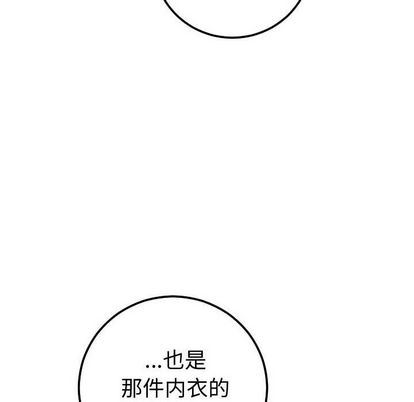 与学姐的那些事  第14话 漫画图片16.jpg