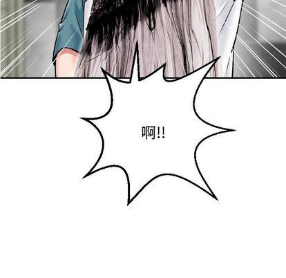 与学姐的那些事  第14话 漫画图片18.jpg