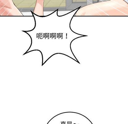 与学姐的那些事  第14话 漫画图片43.jpg