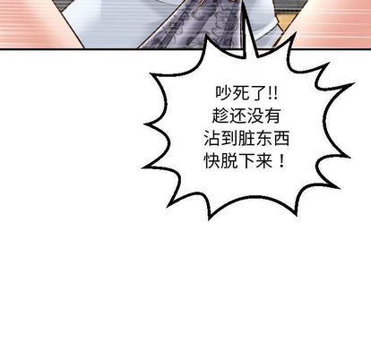 与学姐的那些事  第14话 漫画图片60.jpg