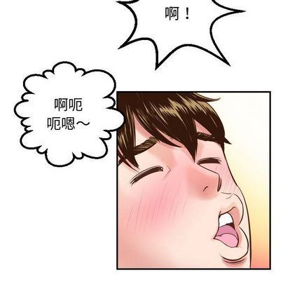 与学姐的那些事  第14话 漫画图片71.jpg