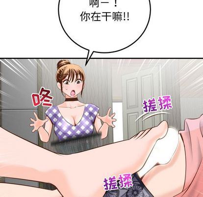 与学姐的那些事  第14话 漫画图片73.jpg