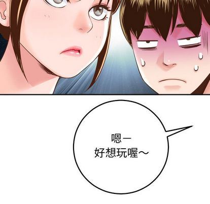 与学姐的那些事  第14话 漫画图片78.jpg