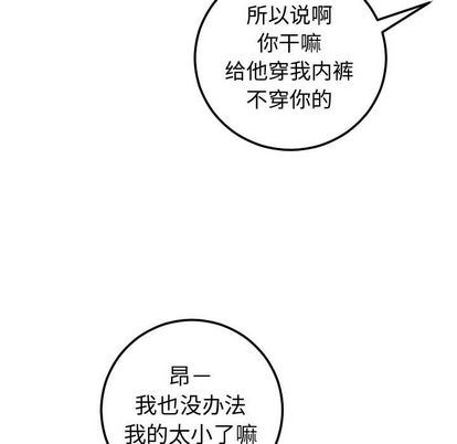 与学姐的那些事  第14话 漫画图片83.jpg