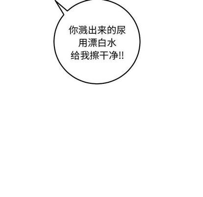 与学姐的那些事  第14话 漫画图片96.jpg