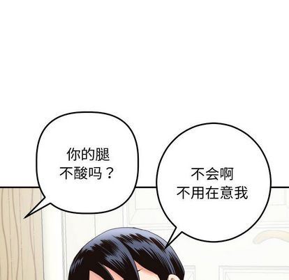 与学姐的那些事  第14话 漫画图片104.jpg