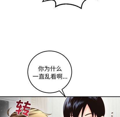 与学姐的那些事  第14话 漫画图片123.jpg