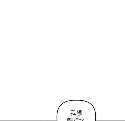 与学姐的那些事  第15话 漫画图片17.jpg