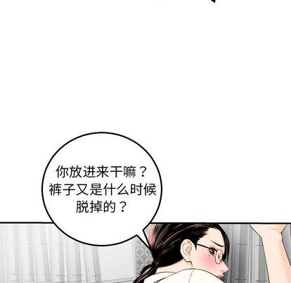 与学姐的那些事  第15话 漫画图片32.jpg