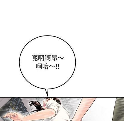 与学姐的那些事  第15话 漫画图片64.jpg