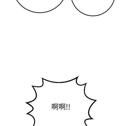 与学姐的那些事  第15话 漫画图片101.jpg