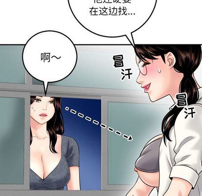 与学姐的那些事  第15话 漫画图片106.jpg