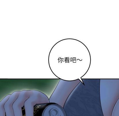 与学姐的那些事  第15话 漫画图片151.jpg