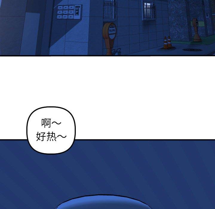 与学姐的那些事  第16话 漫画图片14.jpg