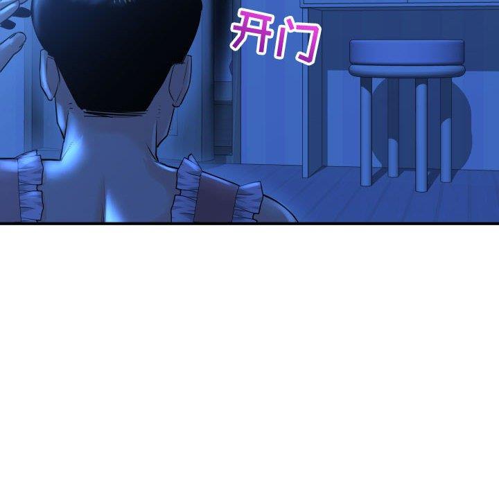 与学姐的那些事  第16话 漫画图片26.jpg