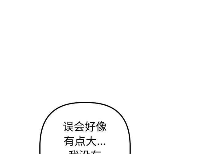 与学姐的那些事  第17话 漫画图片4.jpg