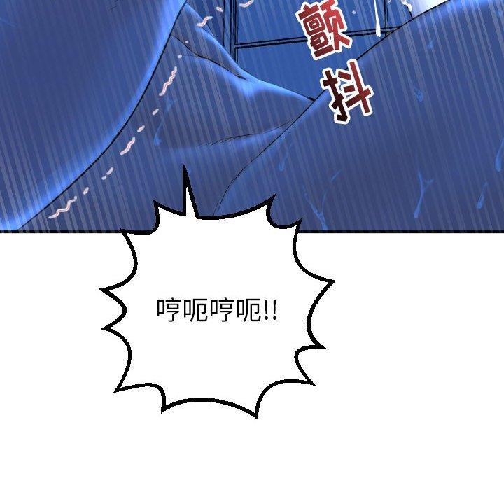 与学姐的那些事  第17话 漫画图片124.jpg