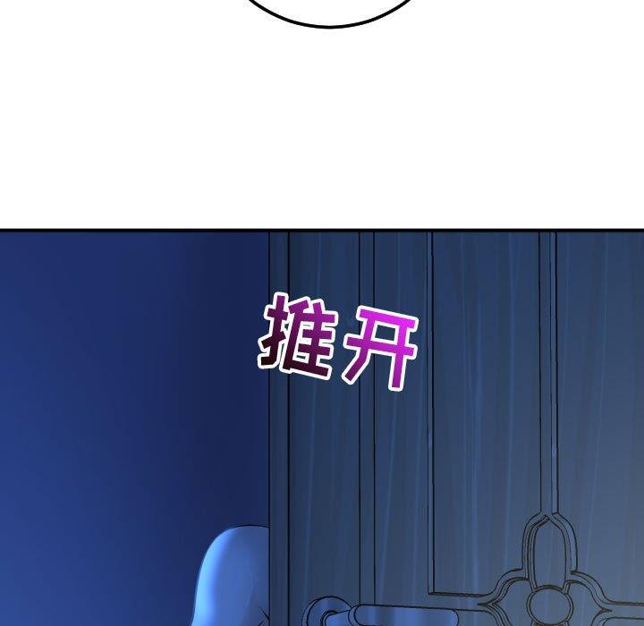 与学姐的那些事  第18话 漫画图片69.jpg