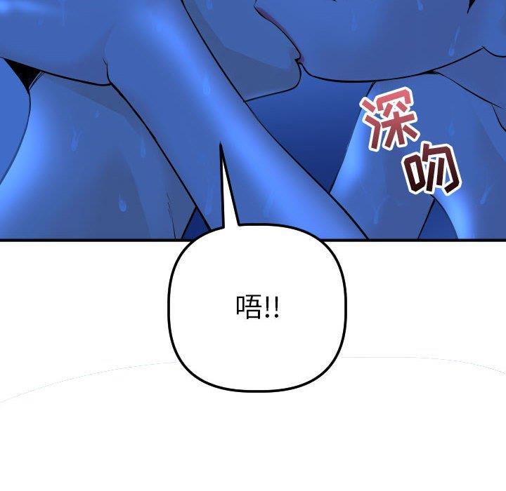 与学姐的那些事  第18话 漫画图片104.jpg