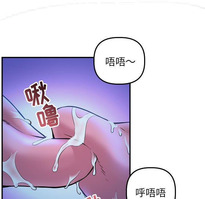 与学姐的那些事  第18话 漫画图片105.jpg