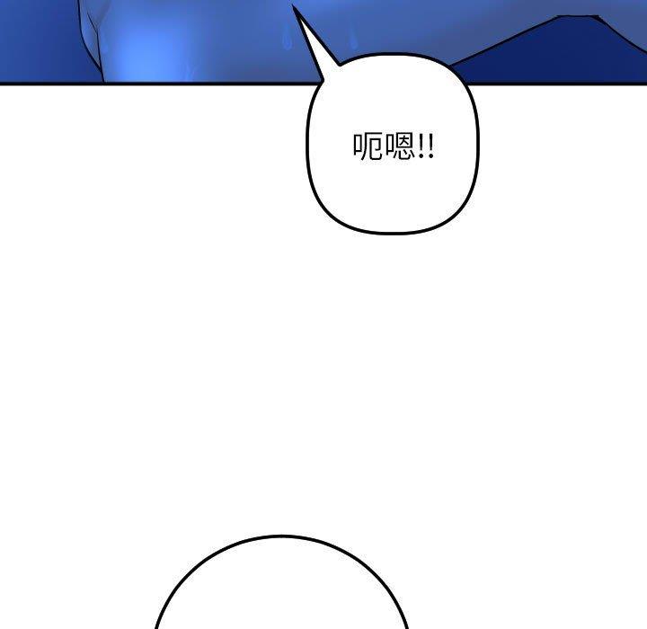 与学姐的那些事  第18话 漫画图片109.jpg