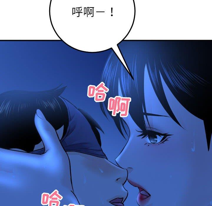 与学姐的那些事  第18话 漫画图片110.jpg