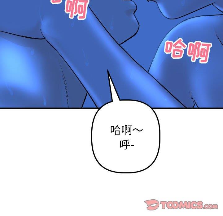 与学姐的那些事  第18话 漫画图片111.jpg