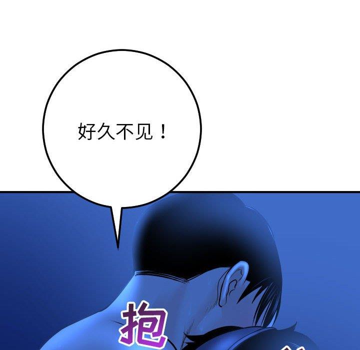 与学姐的那些事  第18话 漫画图片112.jpg