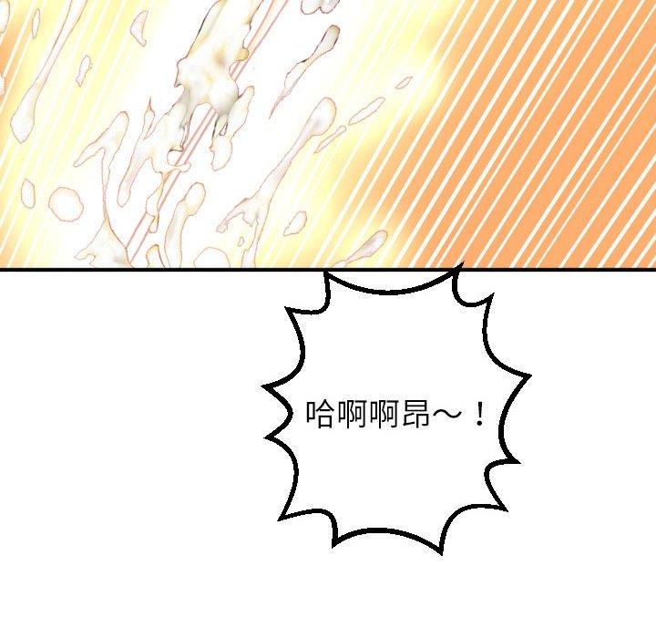 与学姐的那些事  第18话 漫画图片148.jpg