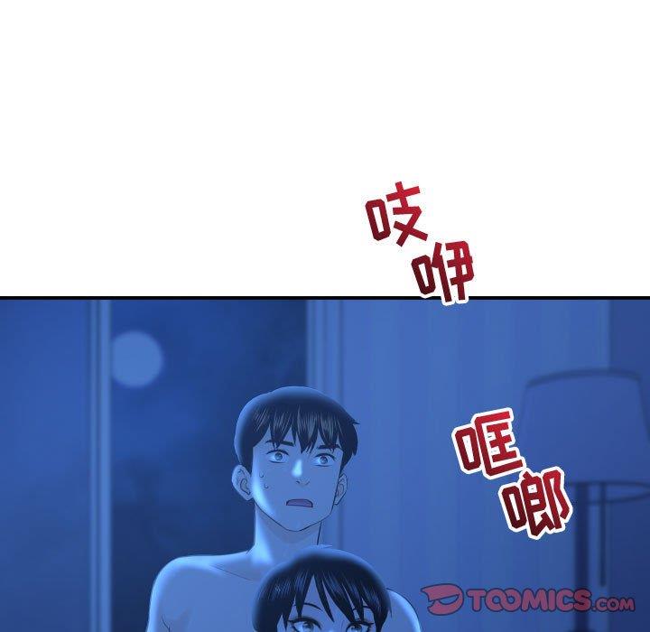 与学姐的那些事  第18话 漫画图片21.jpg