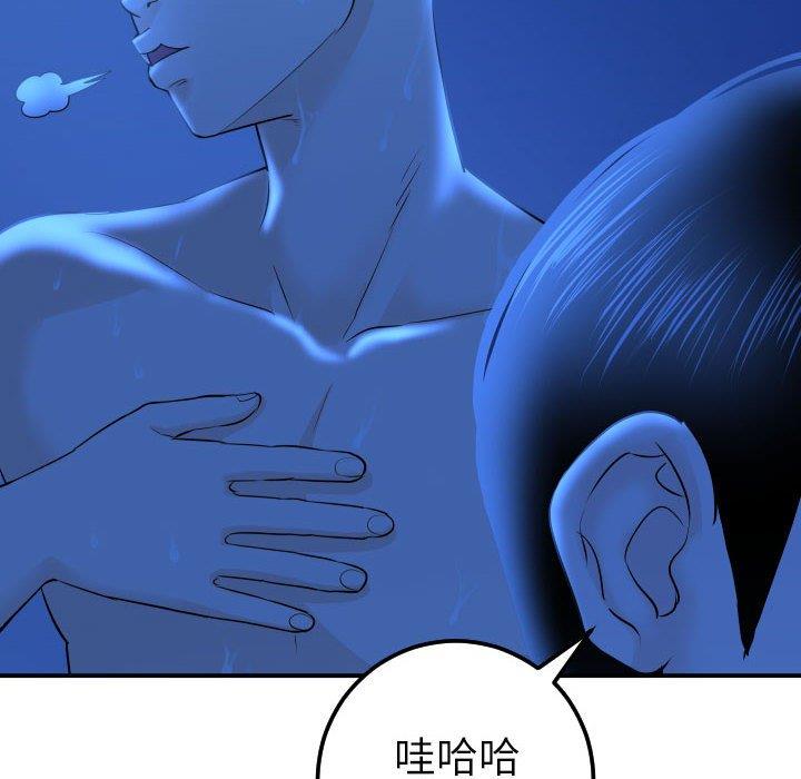 与学姐的那些事  第18话 漫画图片24.jpg