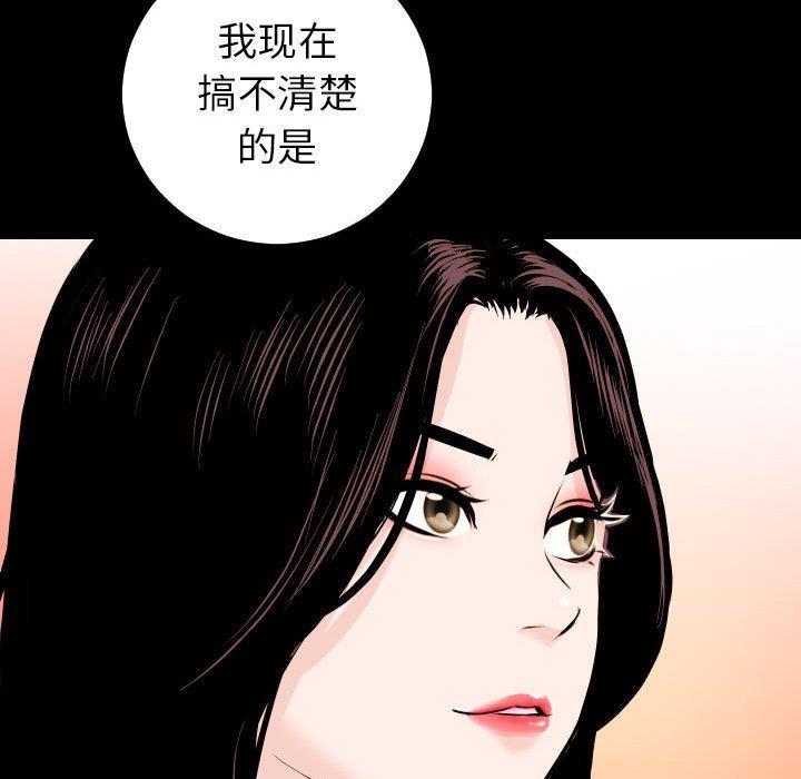 与学姐的那些事  第19话 漫画图片103.jpg