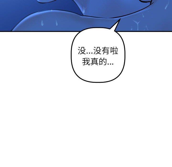 与学姐的那些事  第19话 漫画图片141.jpg