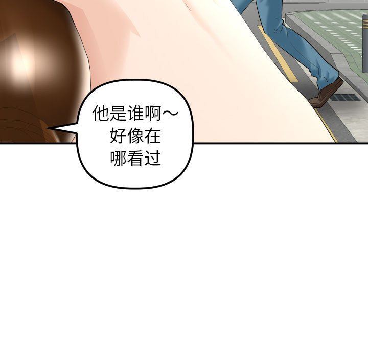 与学姐的那些事  第21话 漫画图片37.jpg