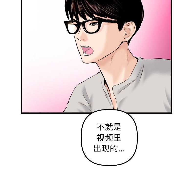 与学姐的那些事  第21话 漫画图片42.jpg