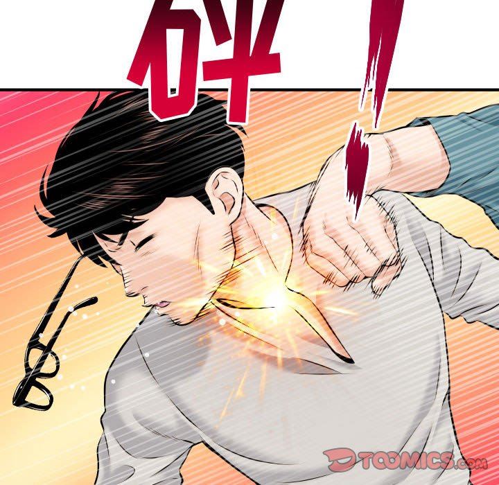 与学姐的那些事  第21话 漫画图片57.jpg