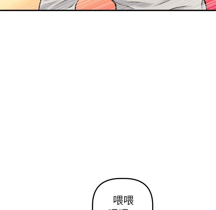 与学姐的那些事  第21话 漫画图片58.jpg