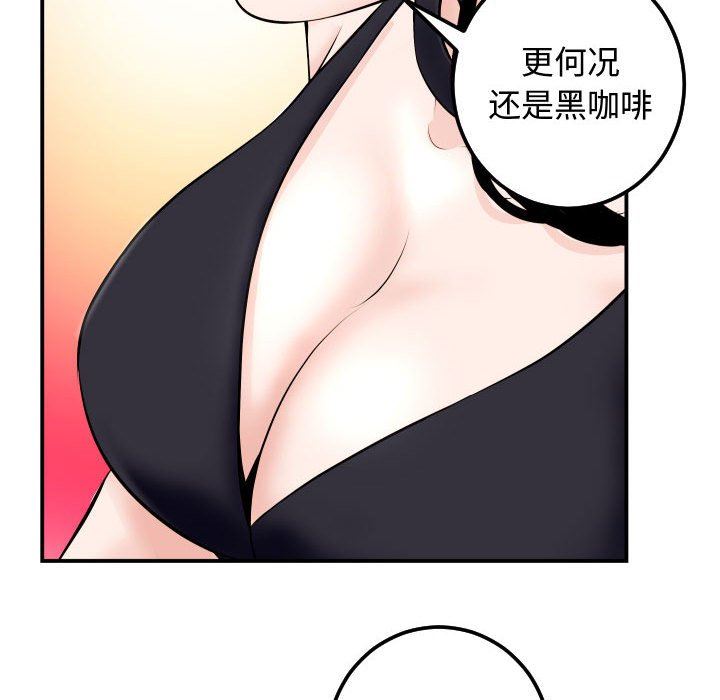 与学姐的那些事  第21话 漫画图片131.jpg