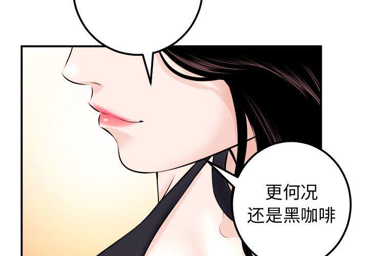 与学姐的那些事  第22话 漫画图片2.jpg