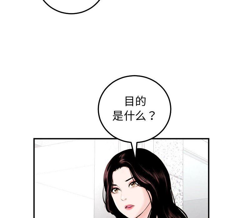 与学姐的那些事  第22话 漫画图片16.jpg