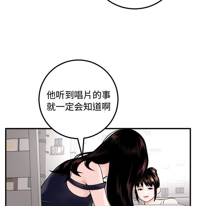 与学姐的那些事  第22话 漫画图片31.jpg