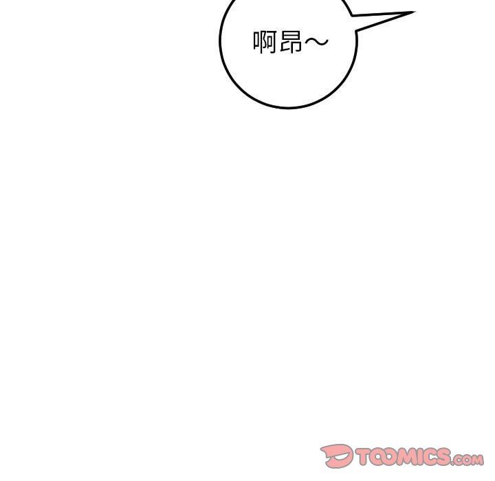 与学姐的那些事  第23话 漫画图片33.jpg