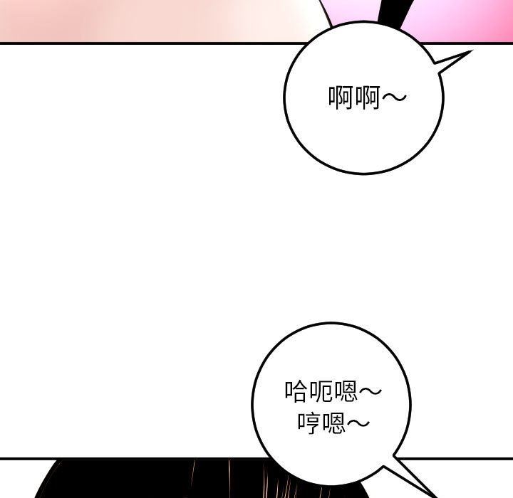 与学姐的那些事  第23话 漫画图片35.jpg